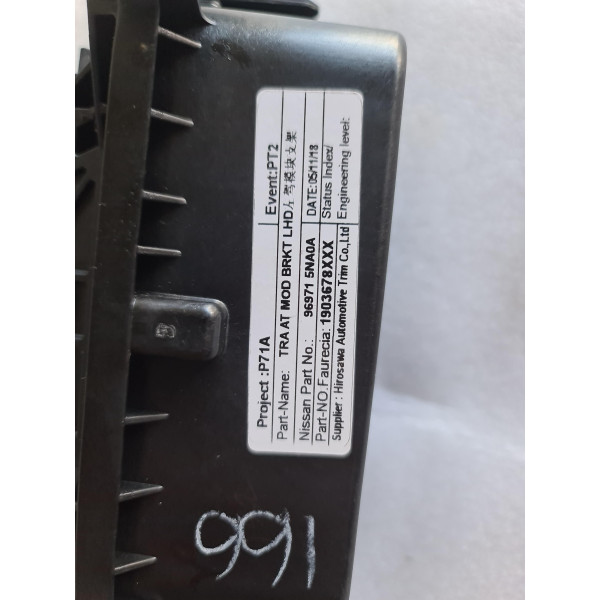 СЕЛЕКТОР РУЧКА ПЕРЕКЛЮЧЕНИЯ ПЕРЕДАЧ КОМПЛЕКТНАЯ  INFINITI QX50 96971 5NA0A 2018+ 